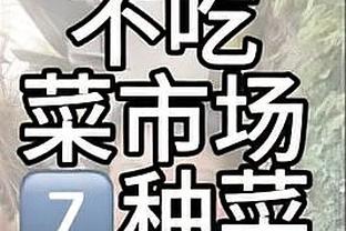 全面！斯玛特全场20中9得到25分6板8助3断 助攻抢断均全场最高