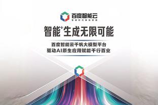 betway必威中国最新app截图2